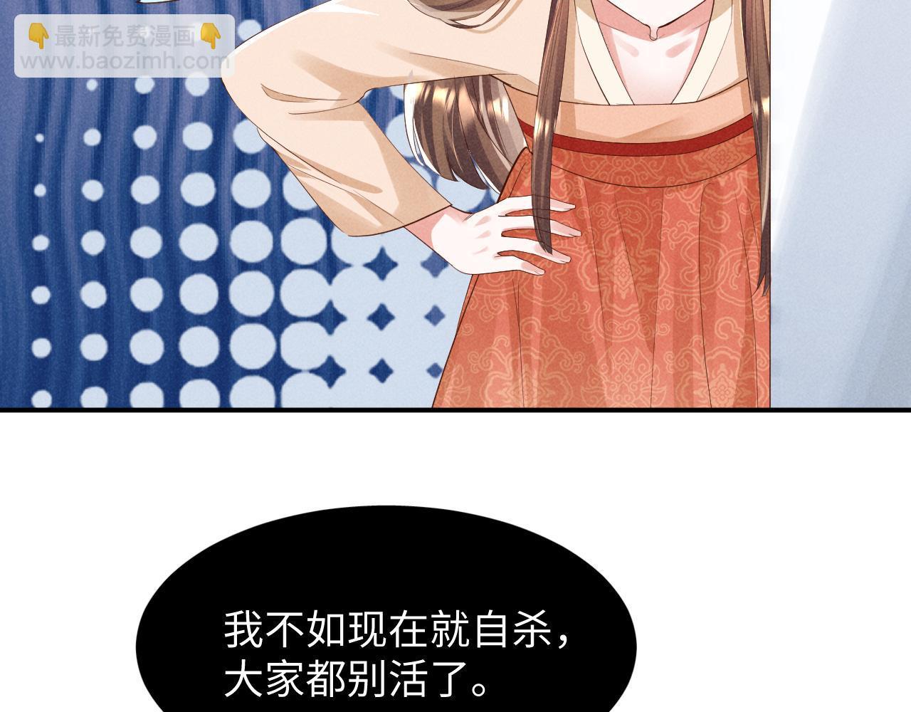 第1话 拥有金手指了？！(1/3)-第4话