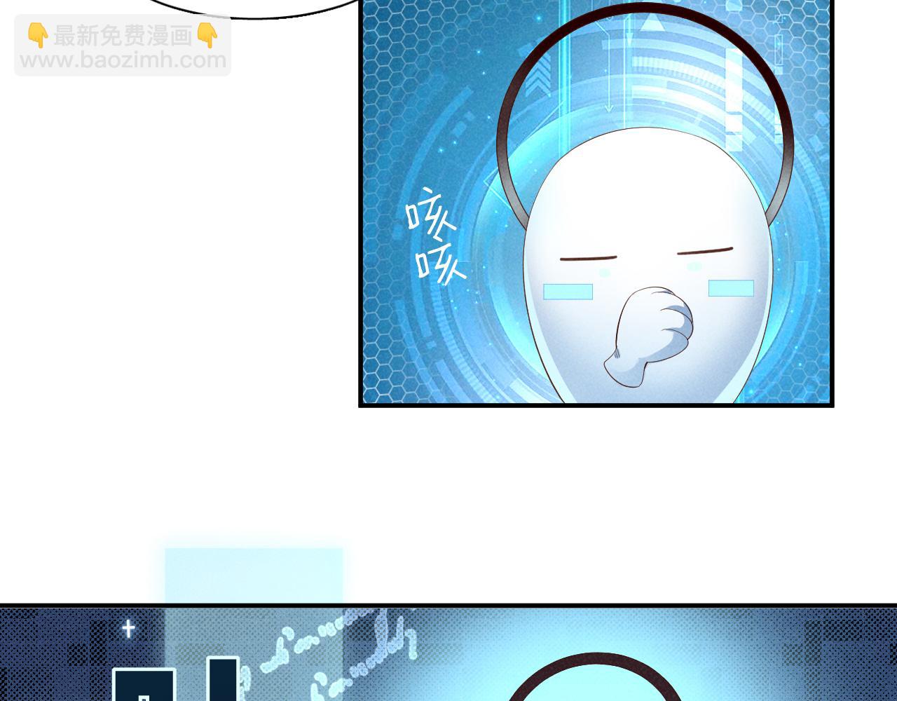 第1话 拥有金手指了？！(1/3)-第4话