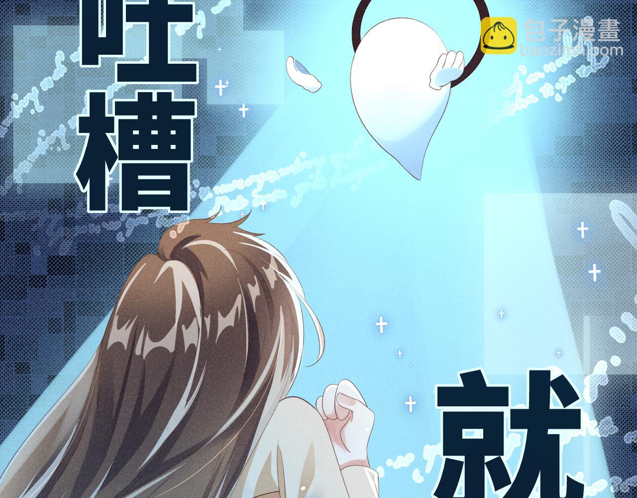 第1话 拥有金手指了？！(1/3)-第4话