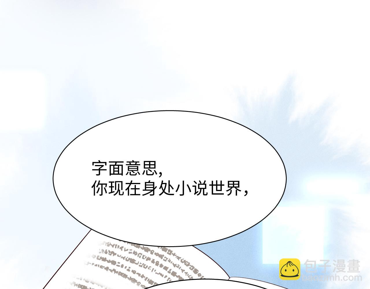 第1话 拥有金手指了？！(1/3)-第4话