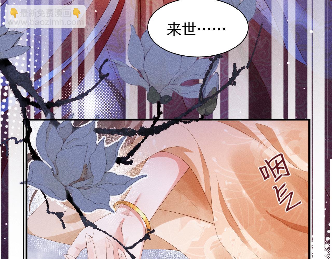 第1话 拥有金手指了？！(1/3)-第4话