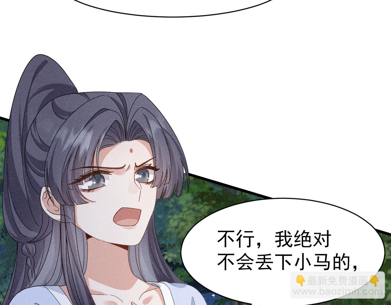 第31话 剧情给掰回来了！(1/2)-第34话