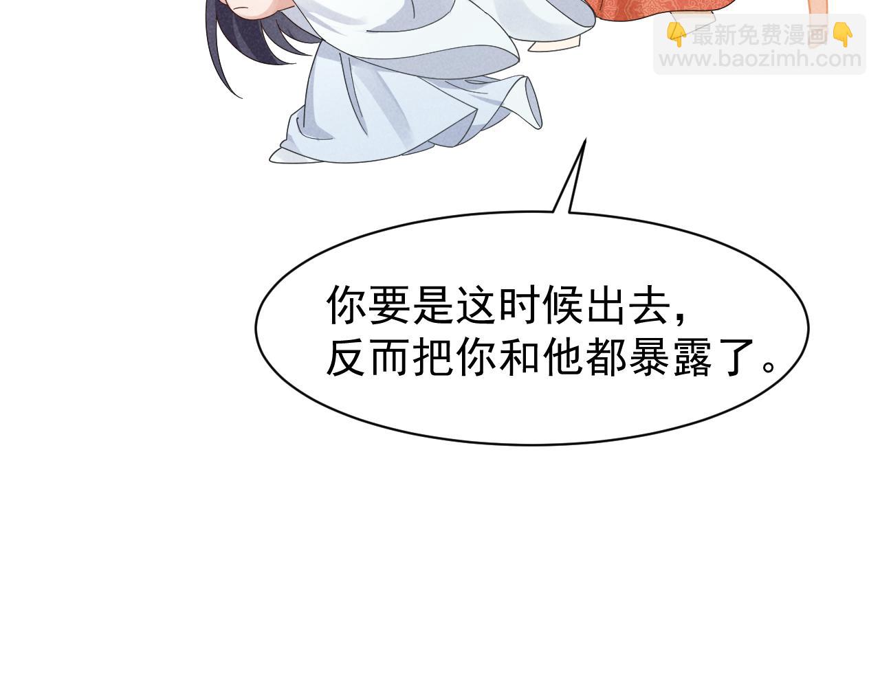 第31话 剧情给掰回来了！(1/2)-第34话