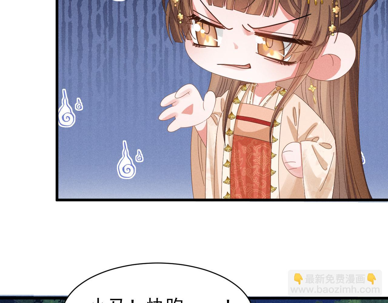 第31话 剧情给掰回来了！(1/2)-第34话