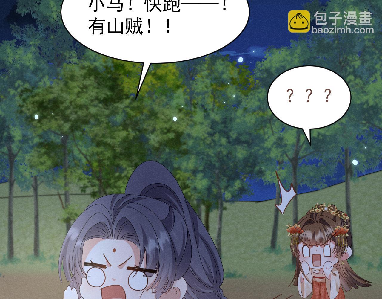 第31话 剧情给掰回来了！(1/2)-第34话