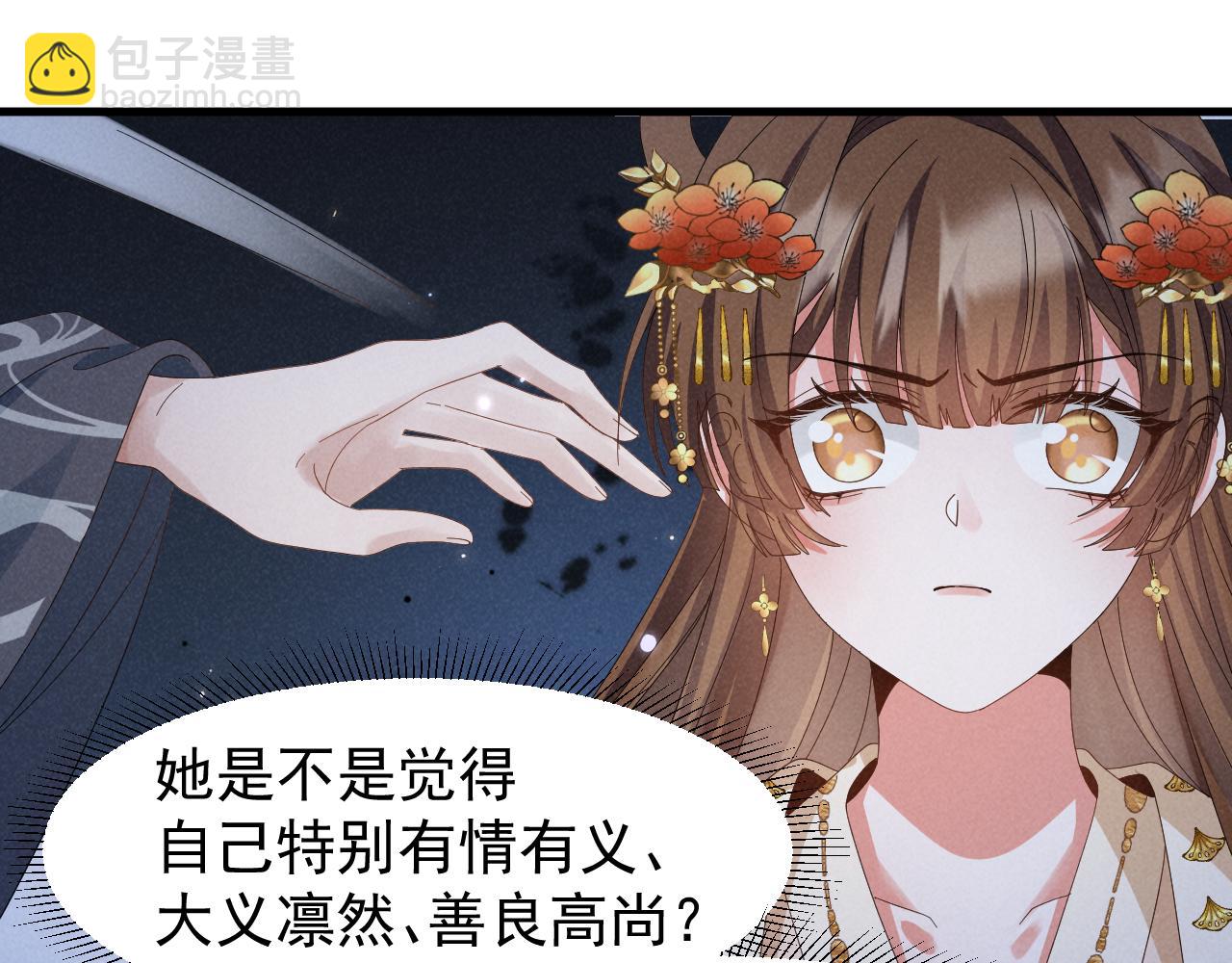 第31话 剧情给掰回来了！(1/2)-第34话