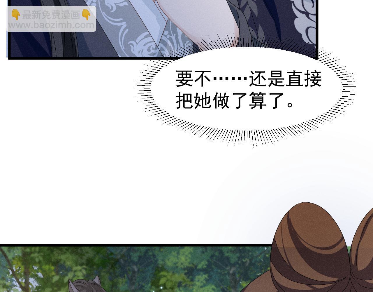 第31话 剧情给掰回来了！(1/2)-第34话