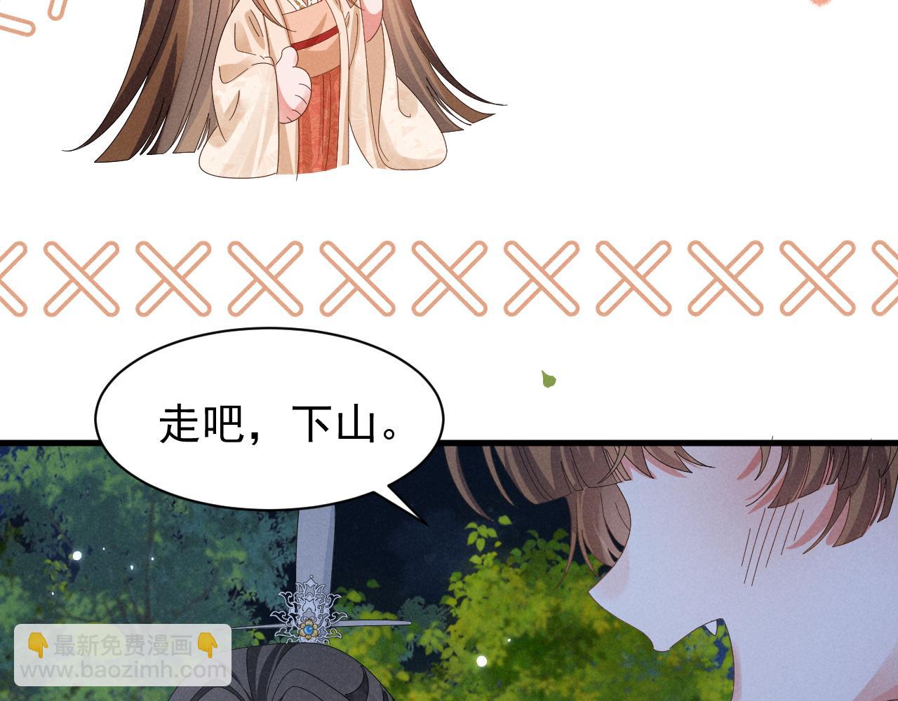 第31话 剧情给掰回来了！(1/2)-第34话