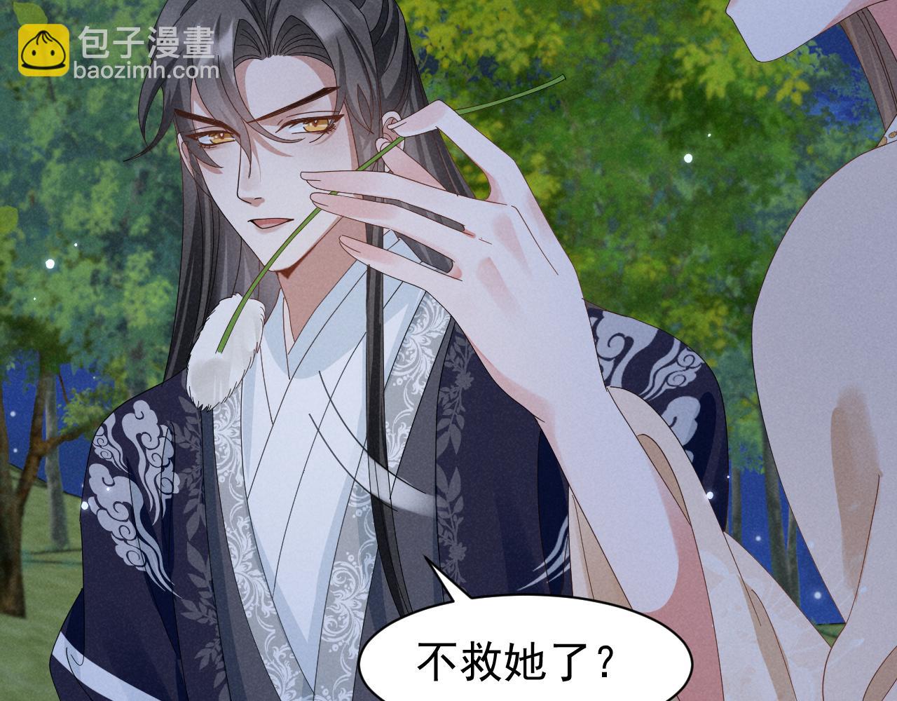 第31话 剧情给掰回来了！(1/2)-第34话