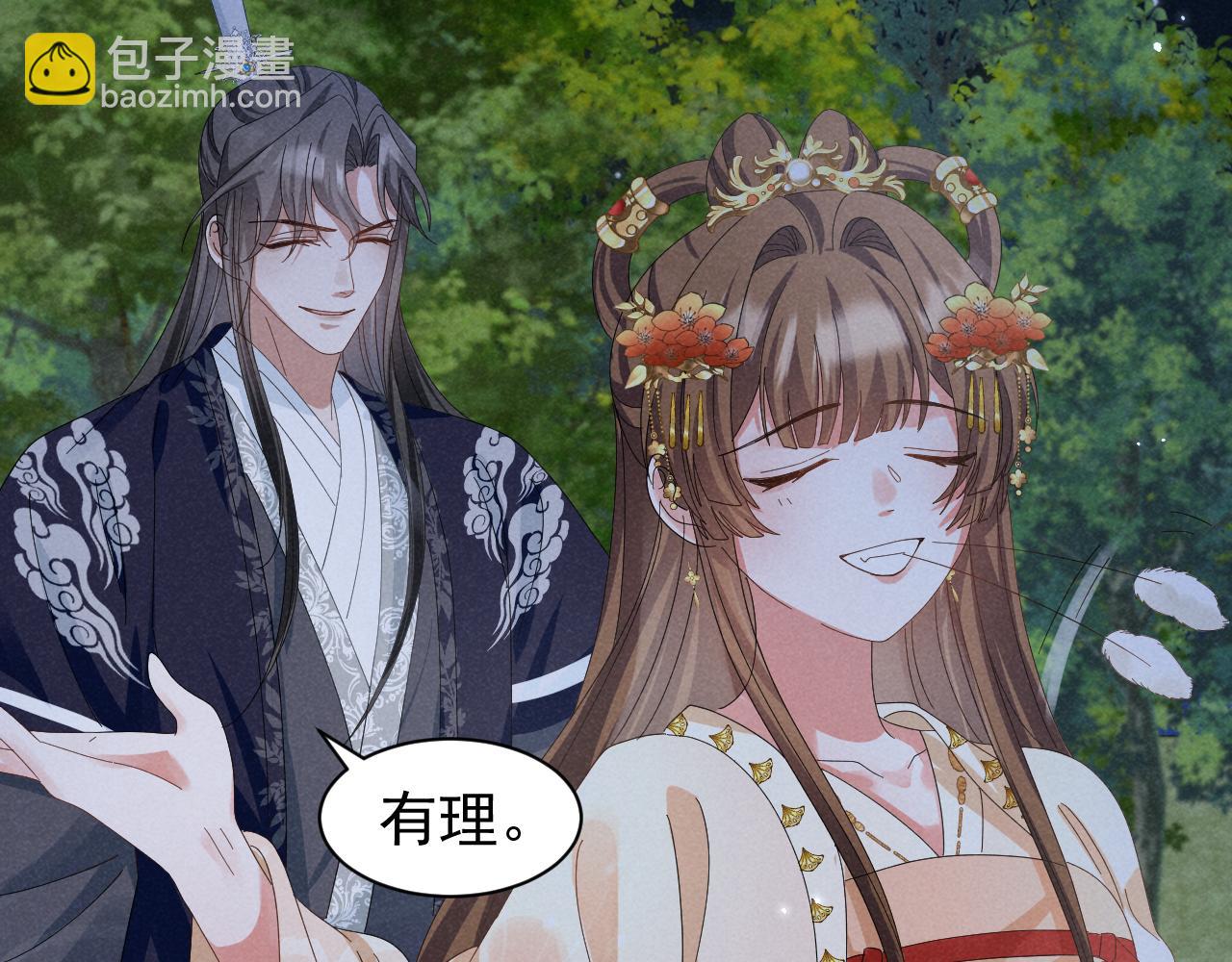 第31话 剧情给掰回来了！(1/2)-第34话