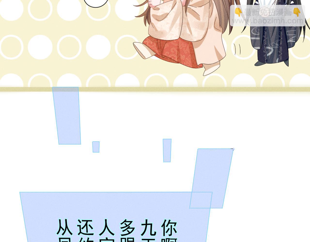 第31话 剧情给掰回来了！(1/2)-第34话