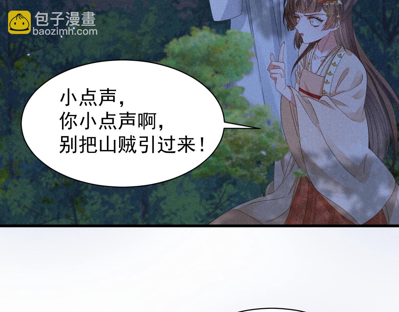 第31话 剧情给掰回来了！(1/2)-第34话