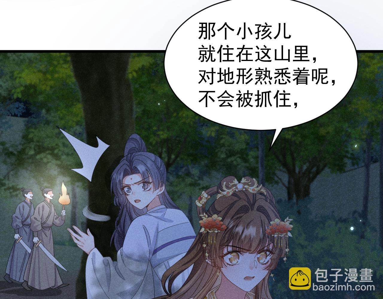 第31话 剧情给掰回来了！(1/2)-第34话