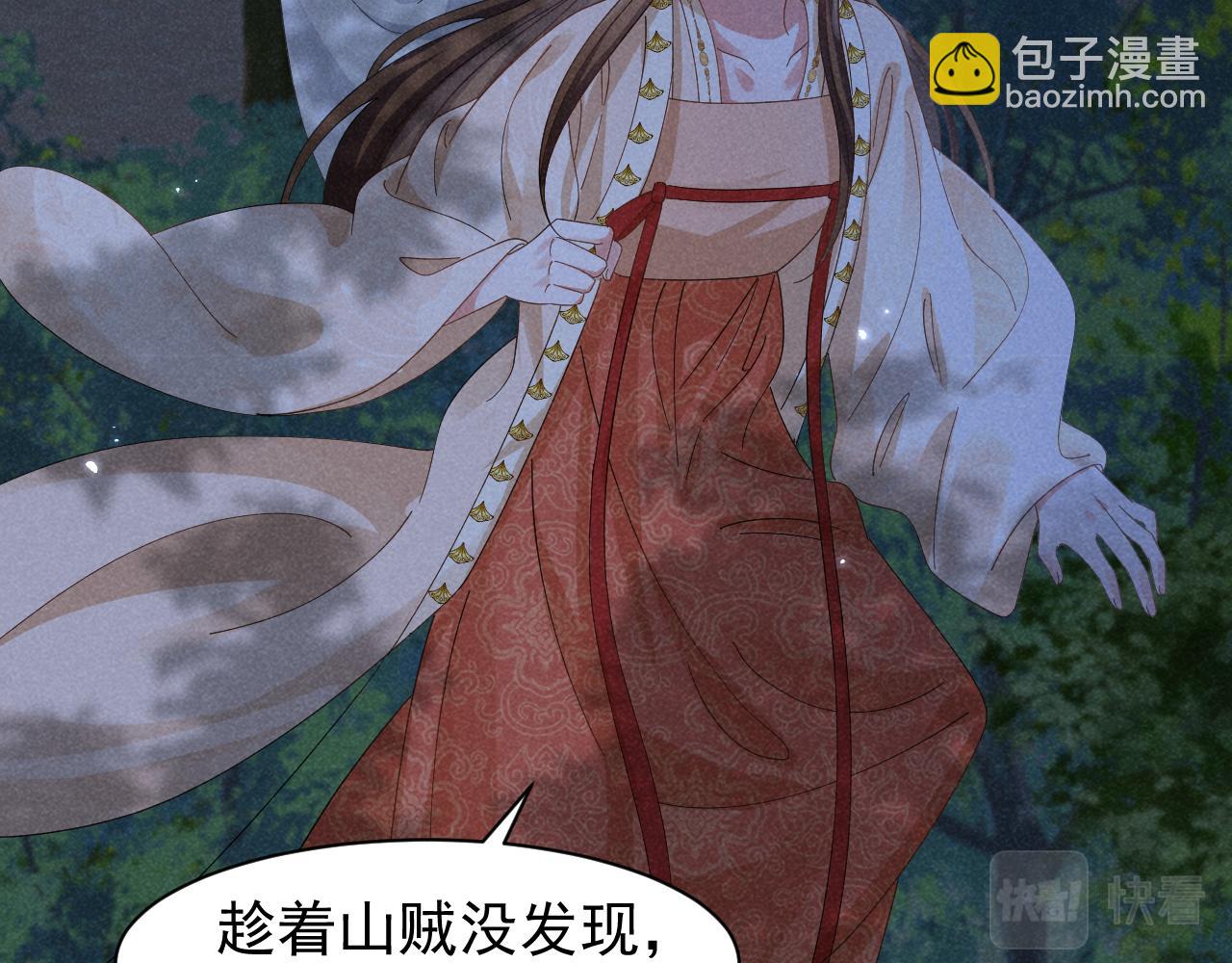 第31话 剧情给掰回来了！(1/2)-第34话