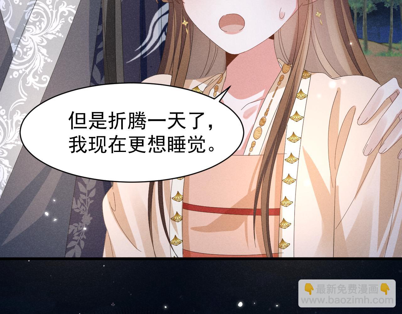 第33话 不可以影响剧情！(1/2)-第36话