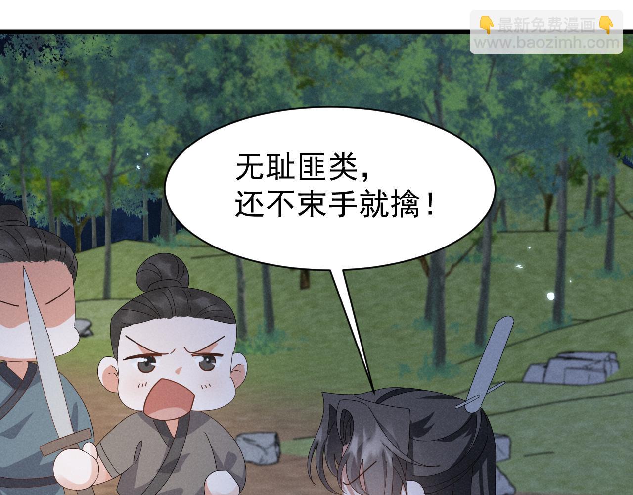 第33话 不可以影响剧情！(1/2)-第36话