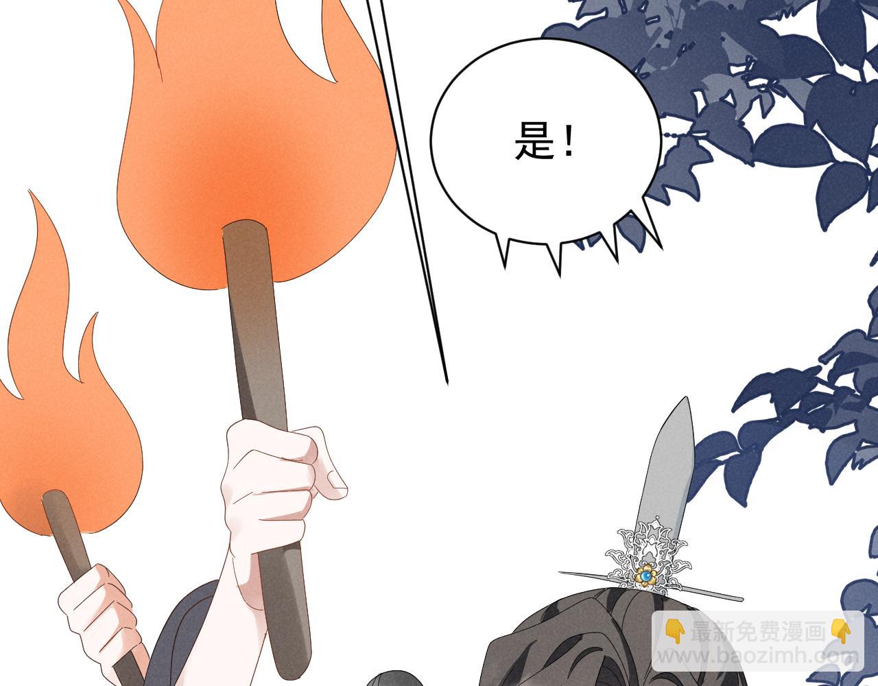 第33话 不可以影响剧情！(1/2)-第36话