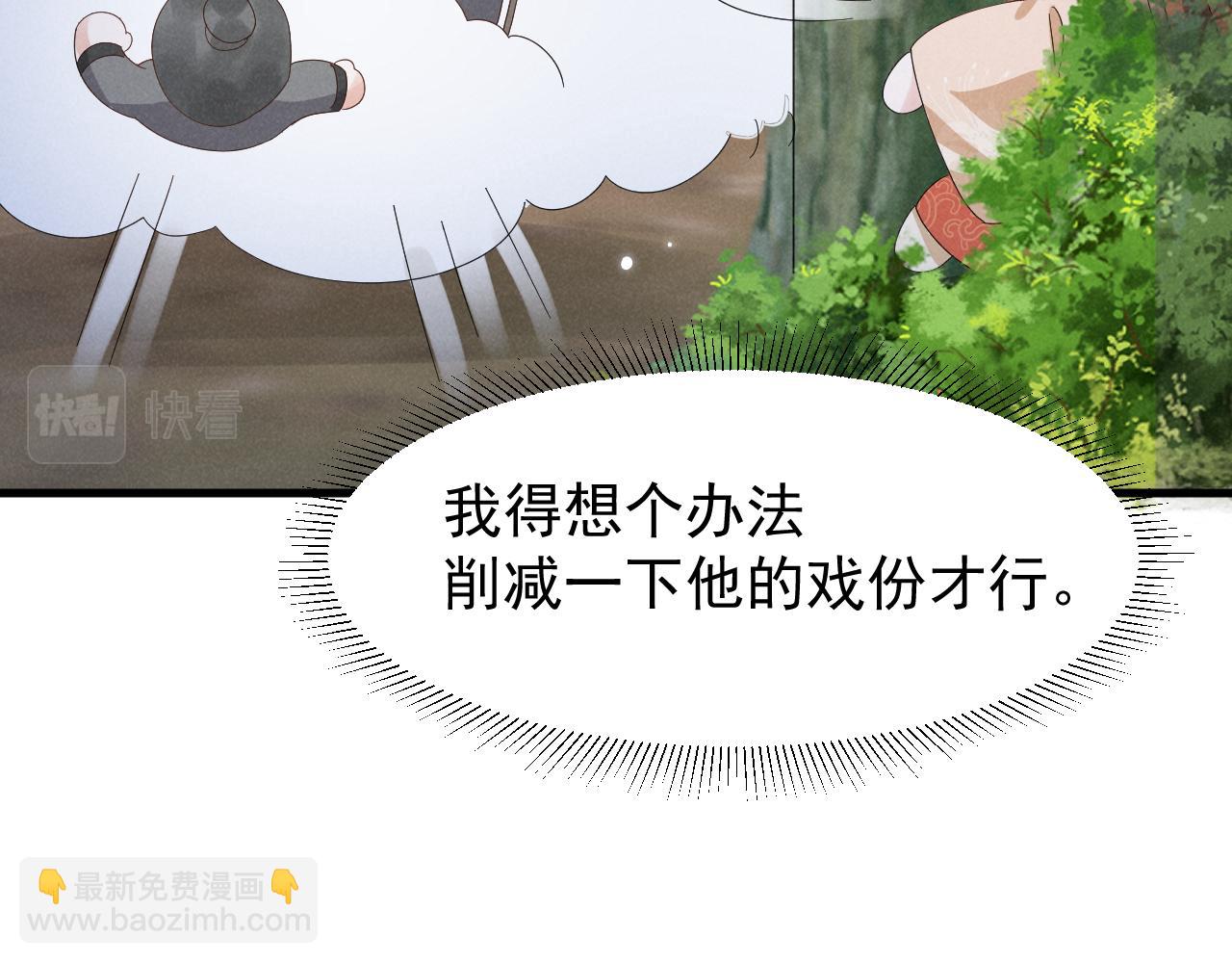 第33话 不可以影响剧情！(1/2)-第36话