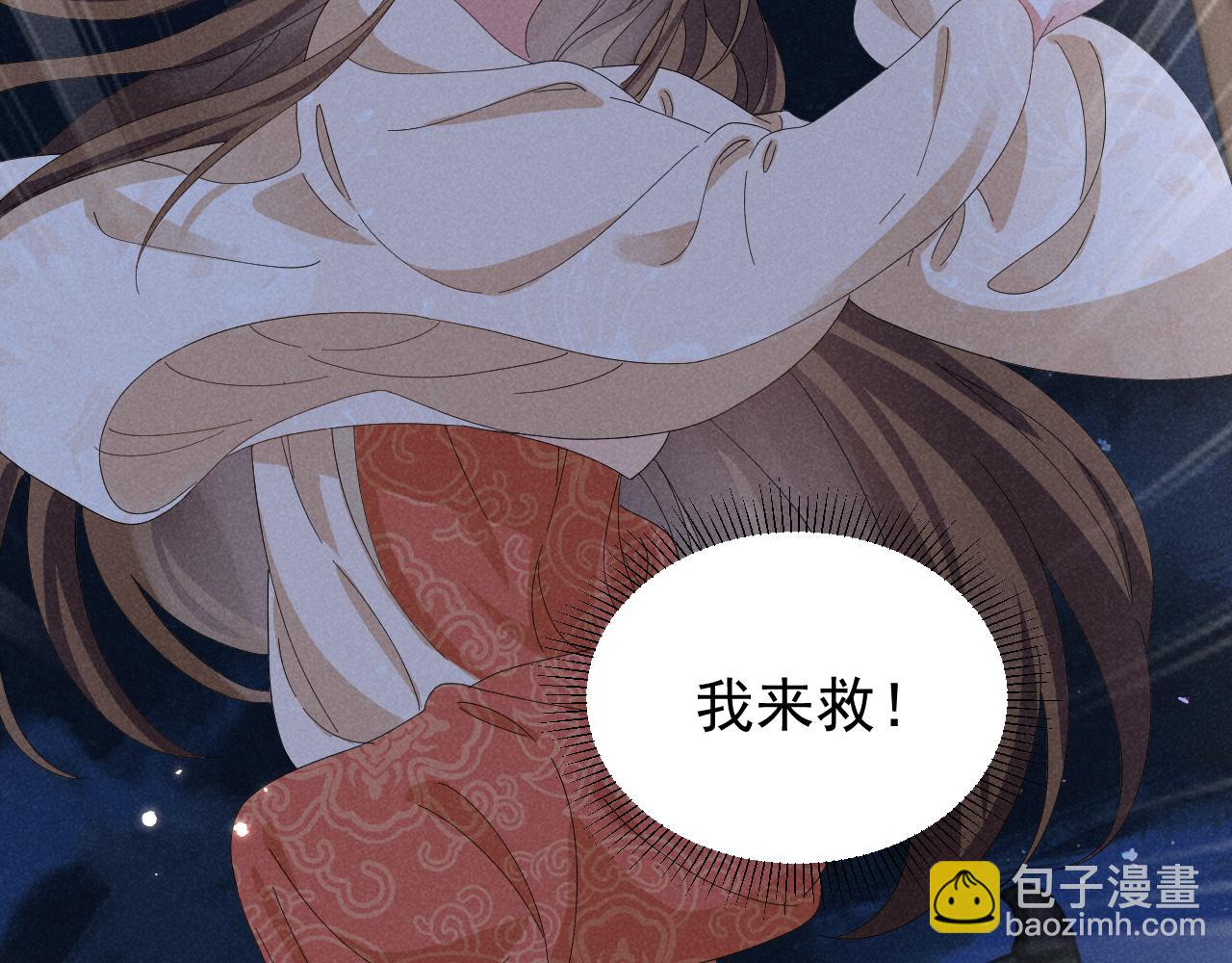 第33话 不可以影响剧情！(1/2)-第36话