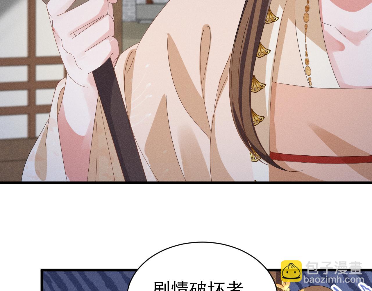 第33话 不可以影响剧情！(1/2)-第36话