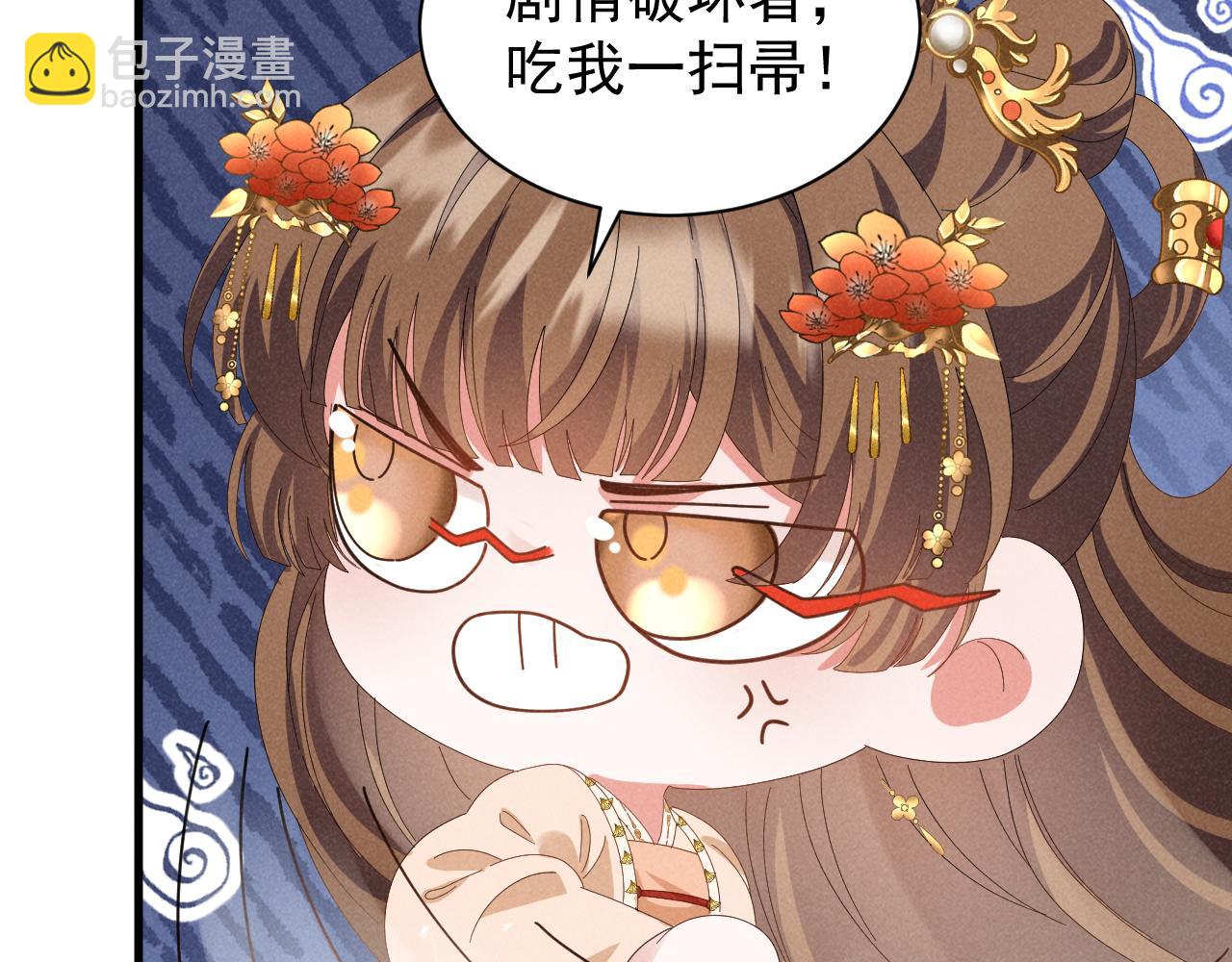 第33话 不可以影响剧情！(1/2)-第36话