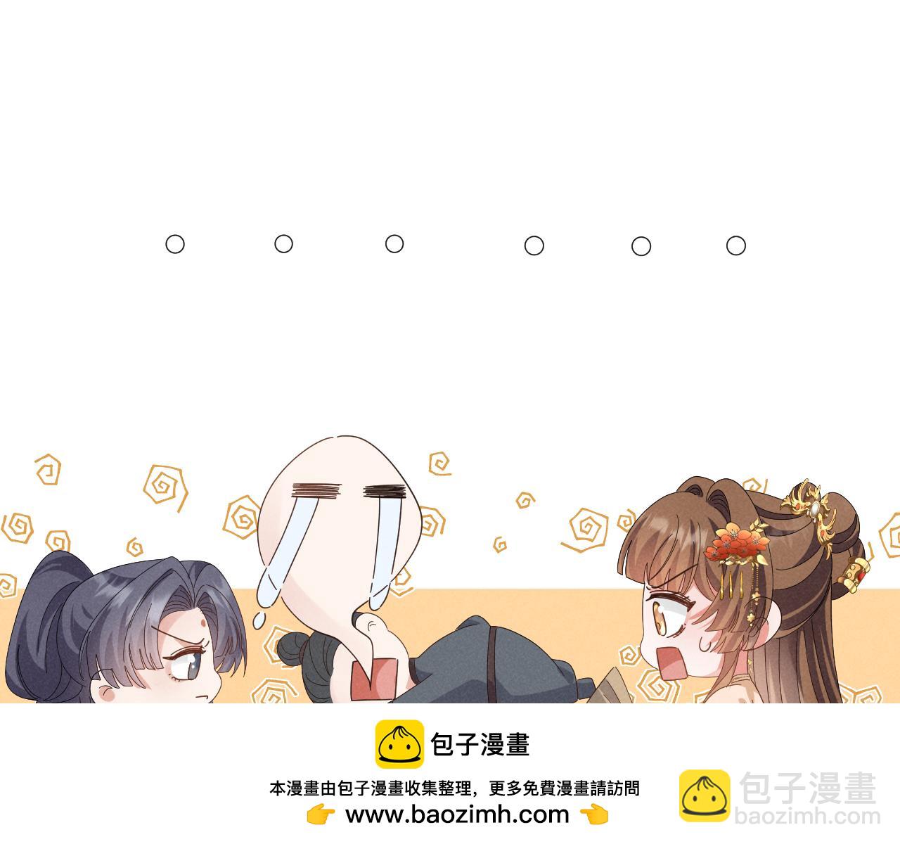 第33话 不可以影响剧情！(1/2)-第36话