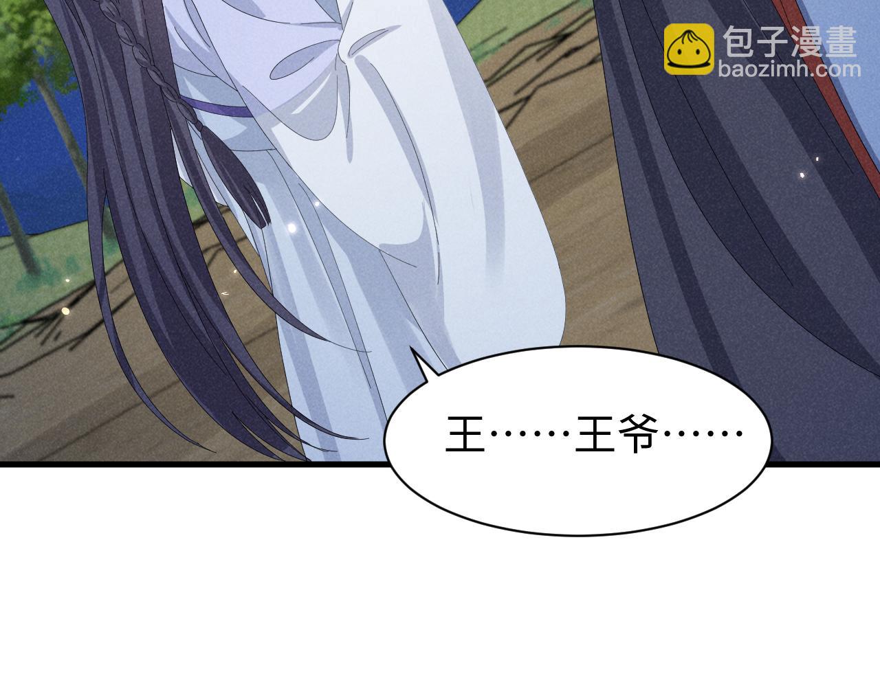 第35话 女二荣升男主啦？-第38话