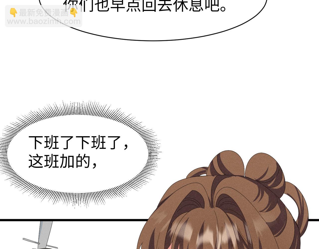 第35话 女二荣升男主啦？-第38话