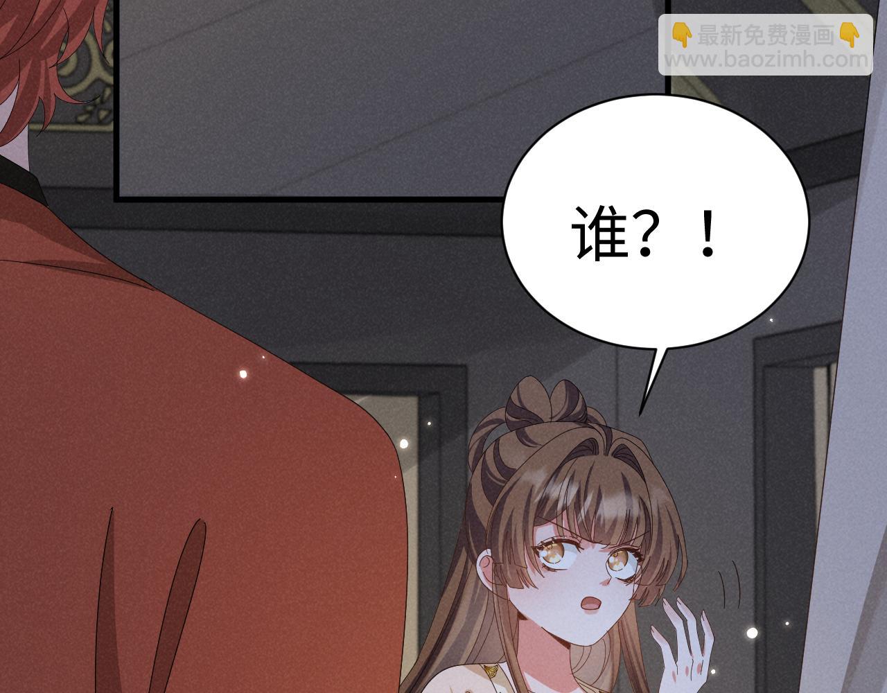 第35话 女二荣升男主啦？-第38话