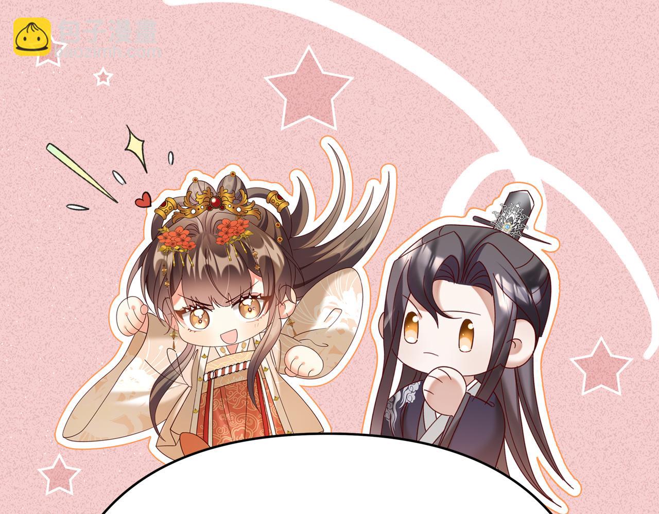 第35话 女二荣升男主啦？-第38话