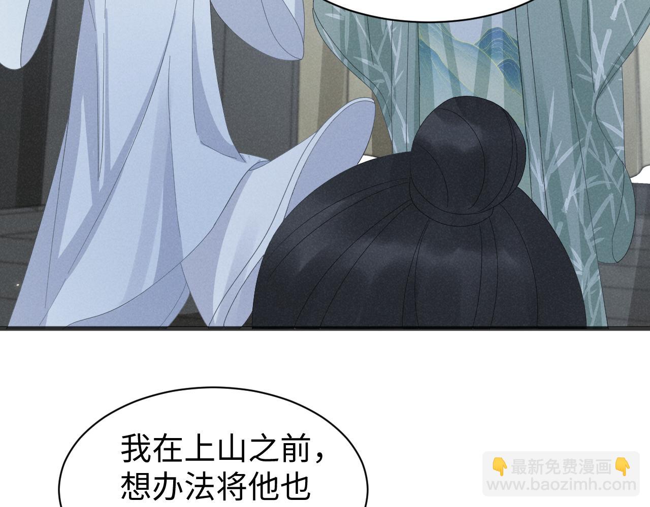 第37话 摸够了吗？(1/2)-第40话