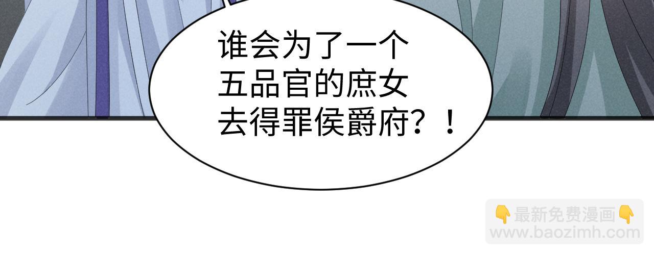 第37话 摸够了吗？(1/2)-第40话