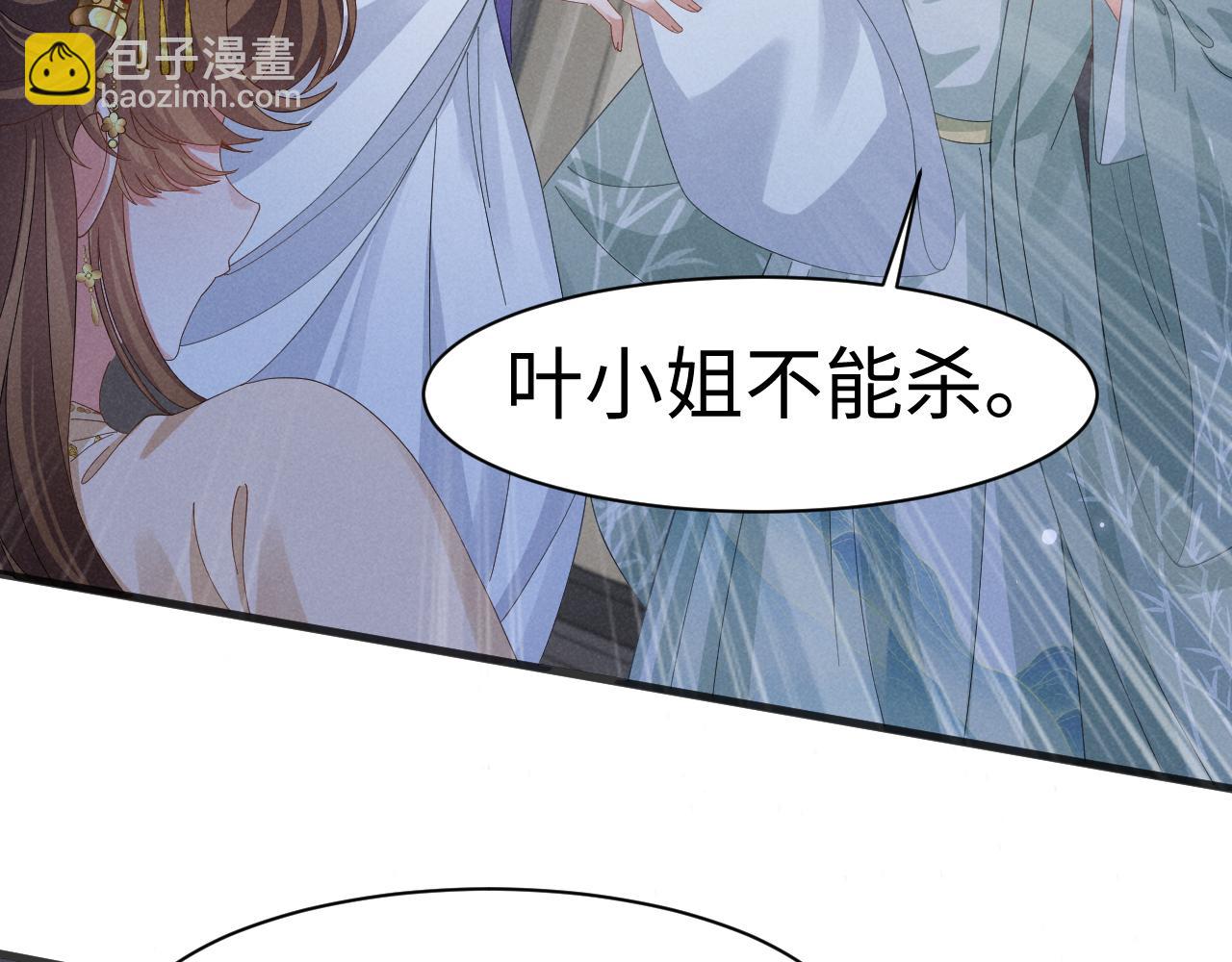 第37话 摸够了吗？(1/2)-第40话