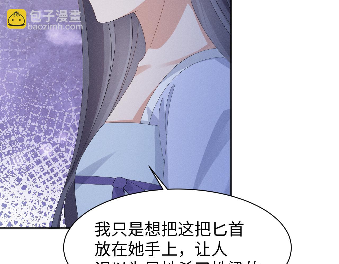 第37话 摸够了吗？(1/2)-第40话