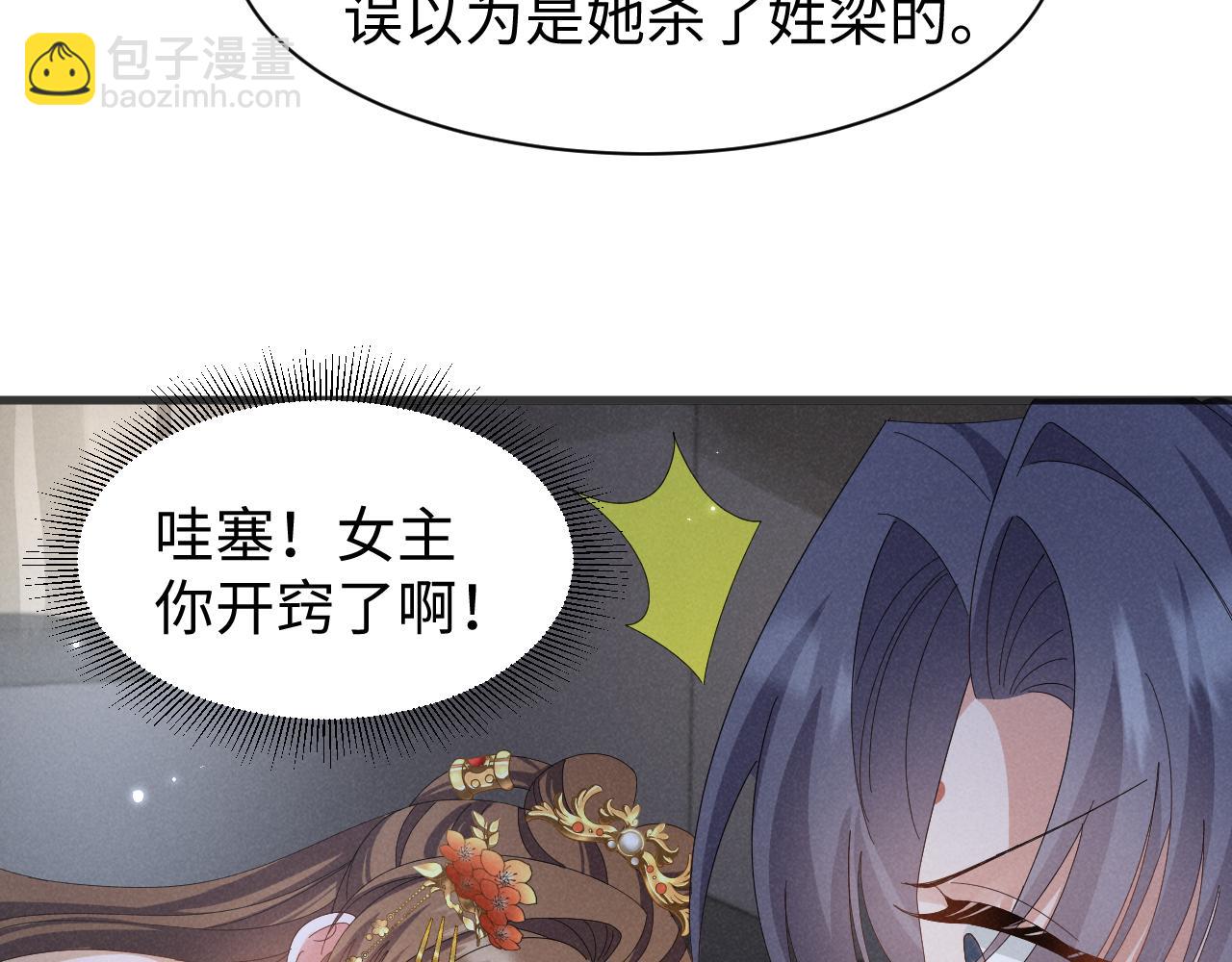 第37话 摸够了吗？(1/2)-第40话