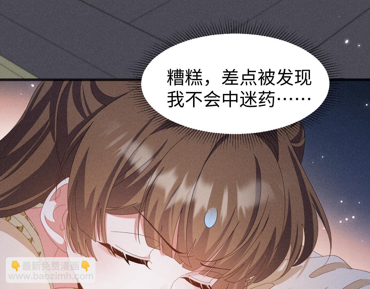 第37话 摸够了吗？(1/2)-第40话