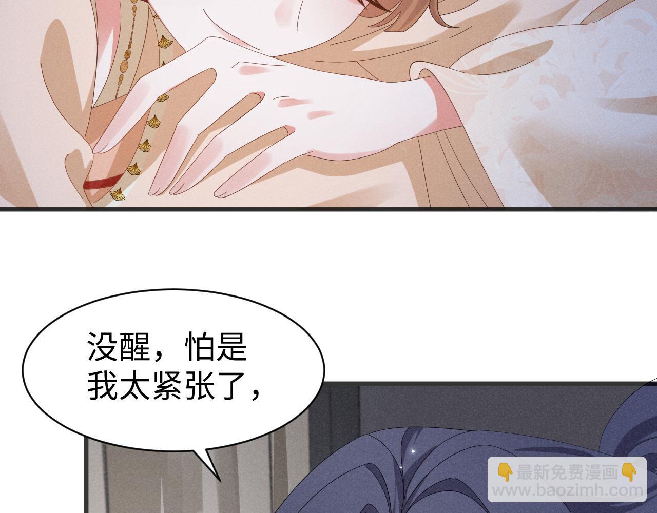 第37话 摸够了吗？(1/2)-第40话