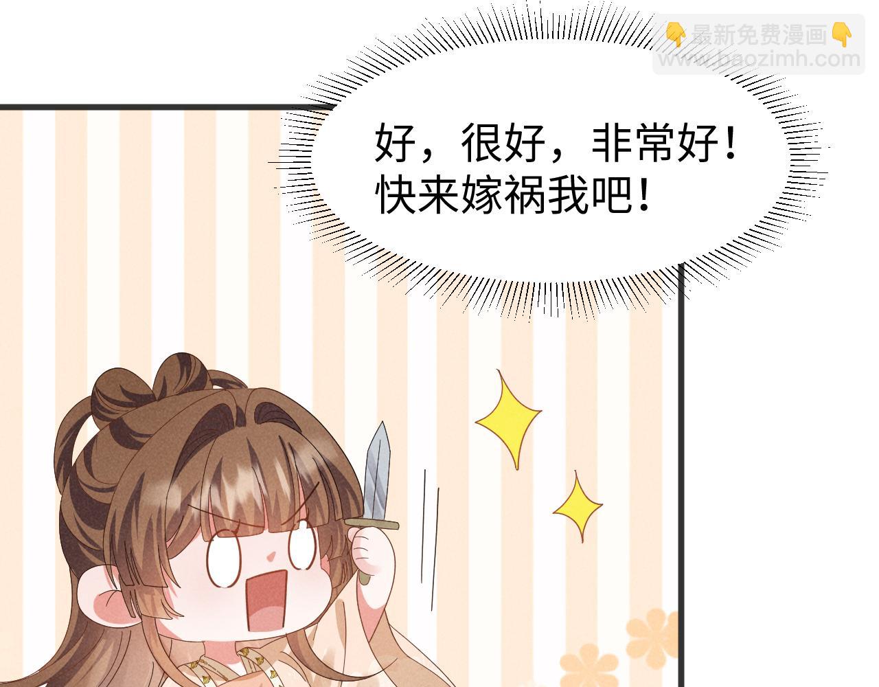 第37话 摸够了吗？(1/2)-第40话