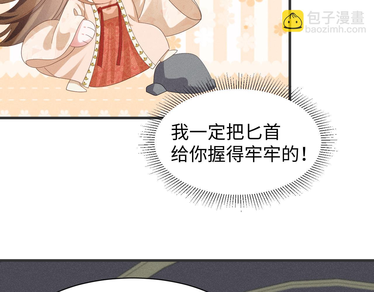 第37话 摸够了吗？(1/2)-第40话