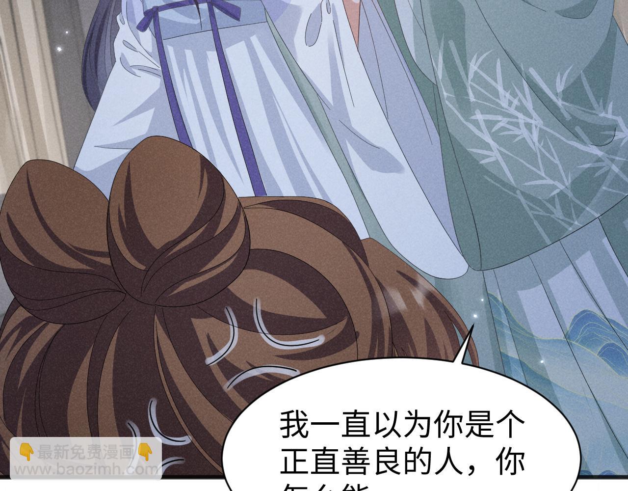 第37话 摸够了吗？(1/2)-第40话