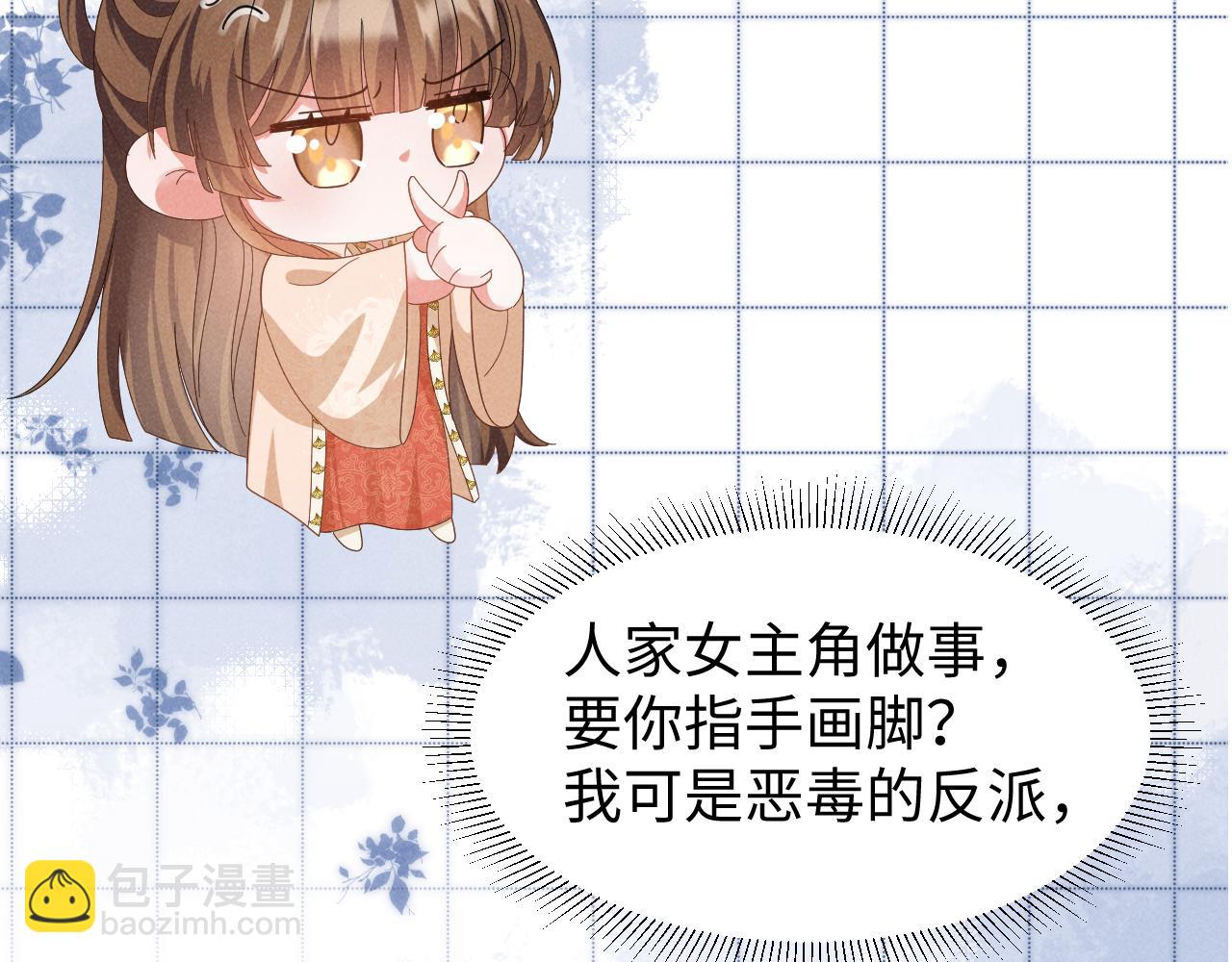 第37话 摸够了吗？(1/2)-第40话