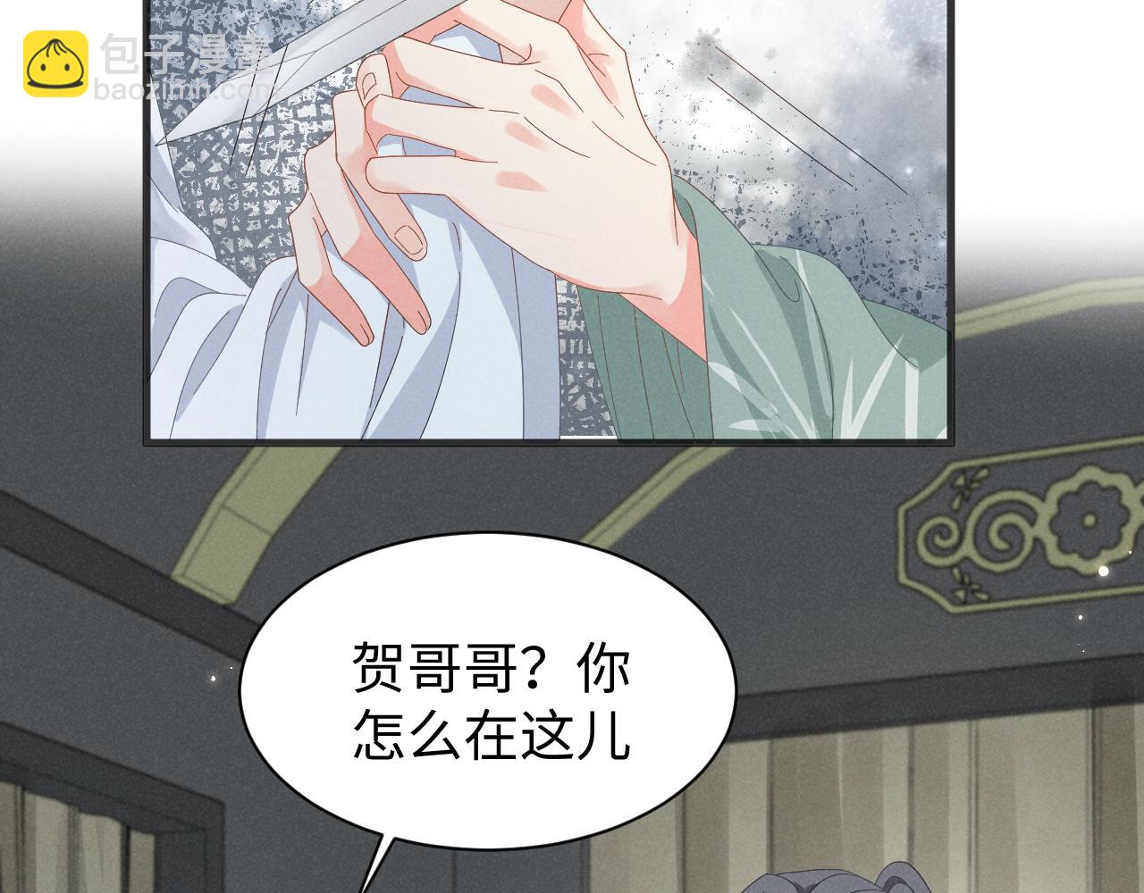 第37话 摸够了吗？(1/2)-第40话