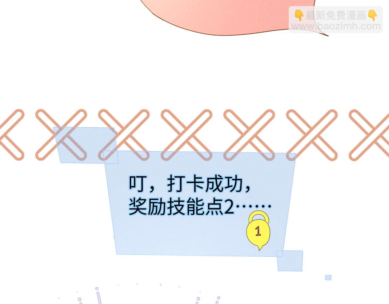 第39话 事已至此先演戏吧&hellip;(1/2)-第42话