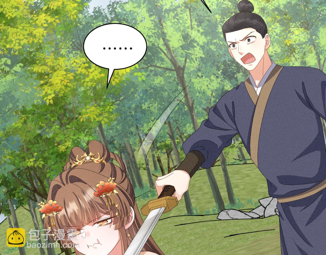 第39话 事已至此先演戏吧&hellip;(1/2)-第42话