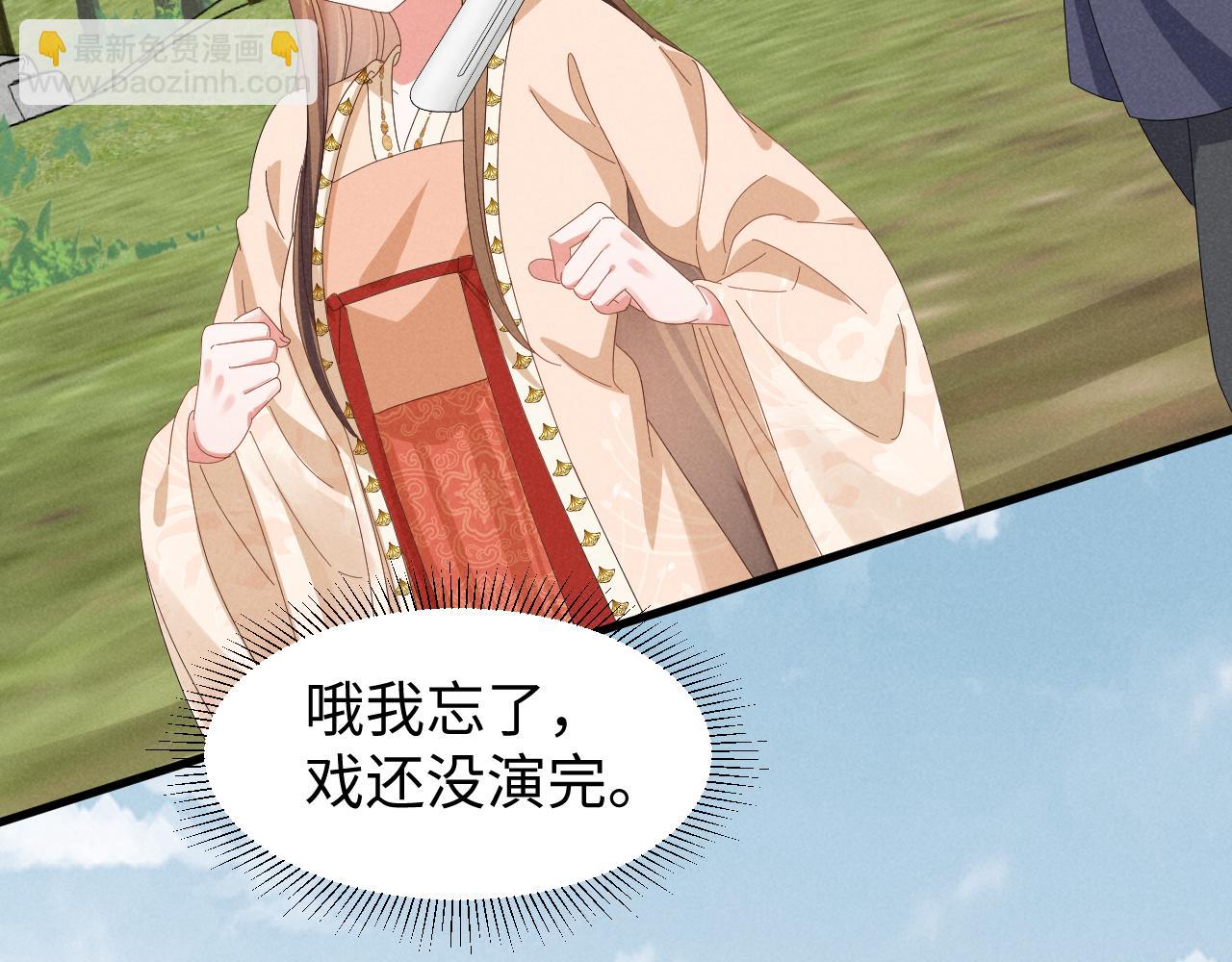 第39话 事已至此先演戏吧&hellip;(1/2)-第42话