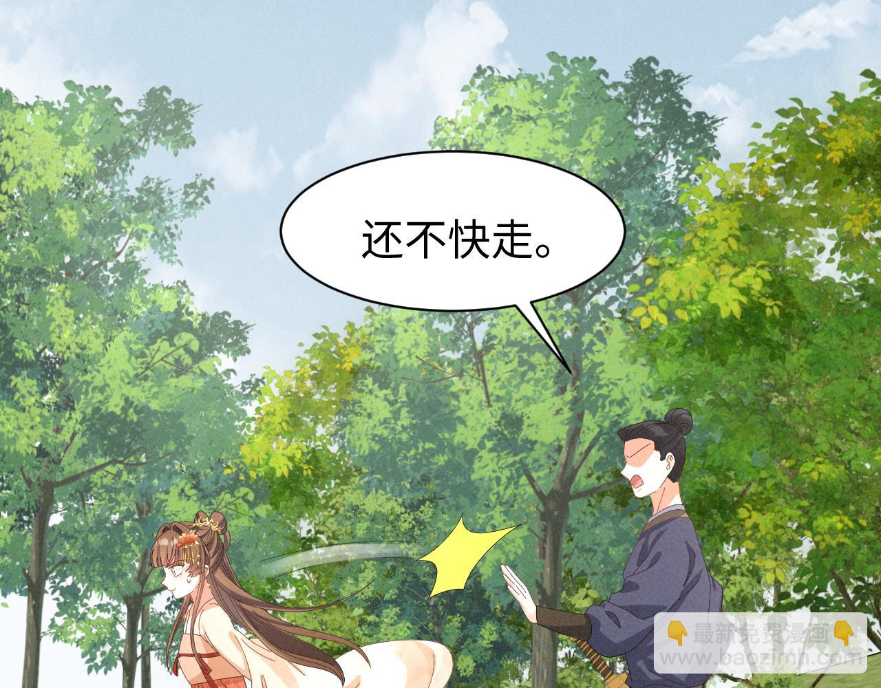 第39话 事已至此先演戏吧&hellip;(1/2)-第42话