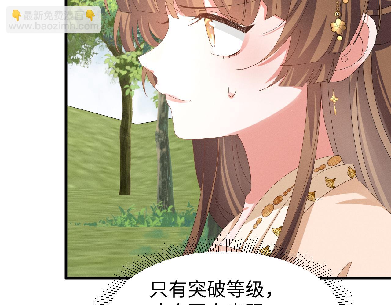 第39话 事已至此先演戏吧&hellip;(1/2)-第42话