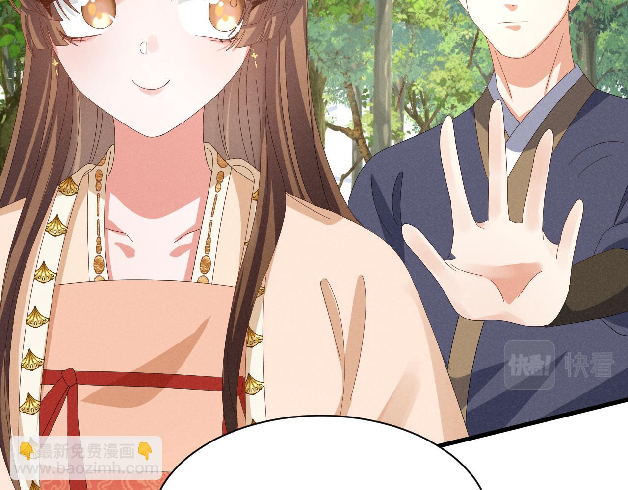 第39话 事已至此先演戏吧&hellip;(1/2)-第42话