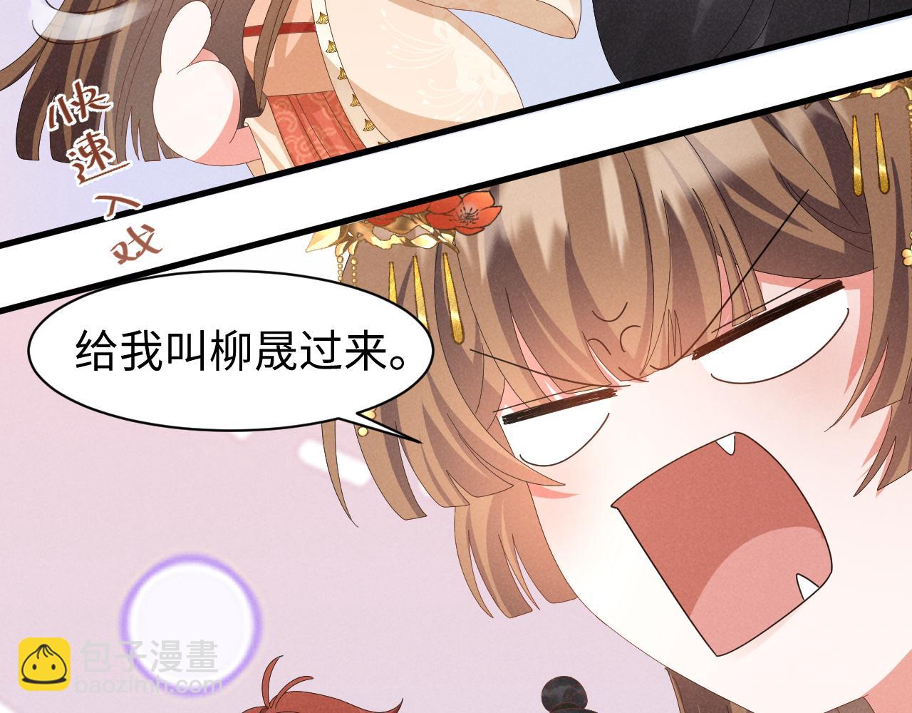 第39话 事已至此先演戏吧&hellip;(1/2)-第42话