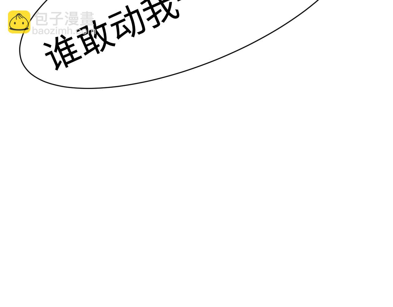 第39话 事已至此先演戏吧&hellip;(1/2)-第42话